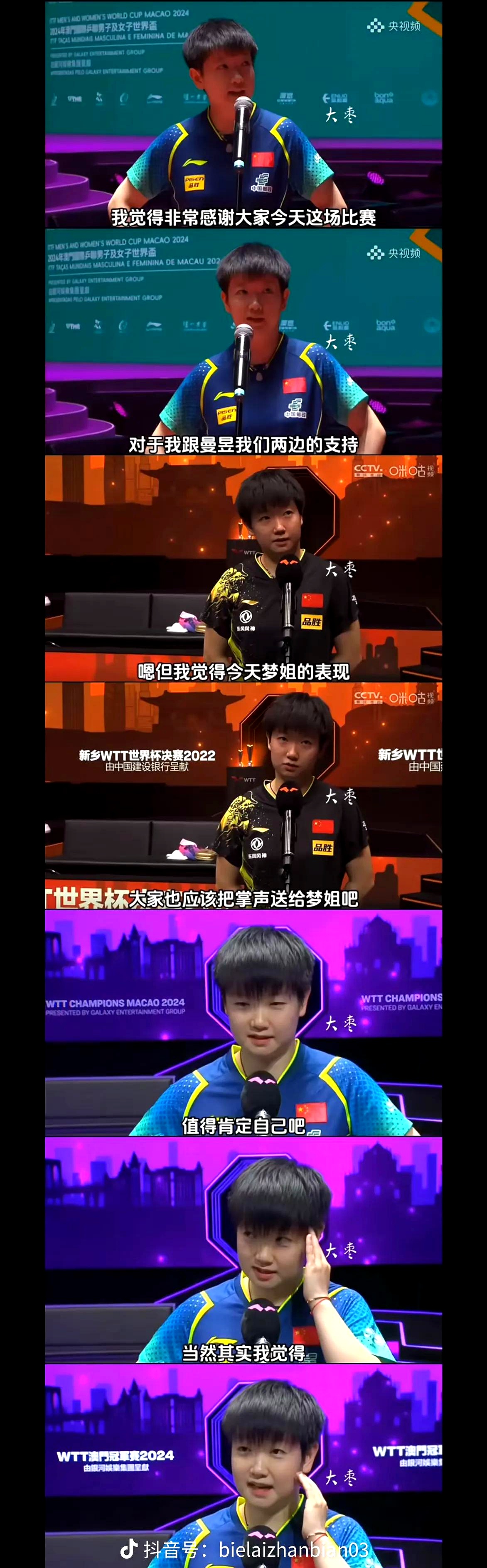 Doinb迎来五赛季高光表现，DWG球迷沸腾！
